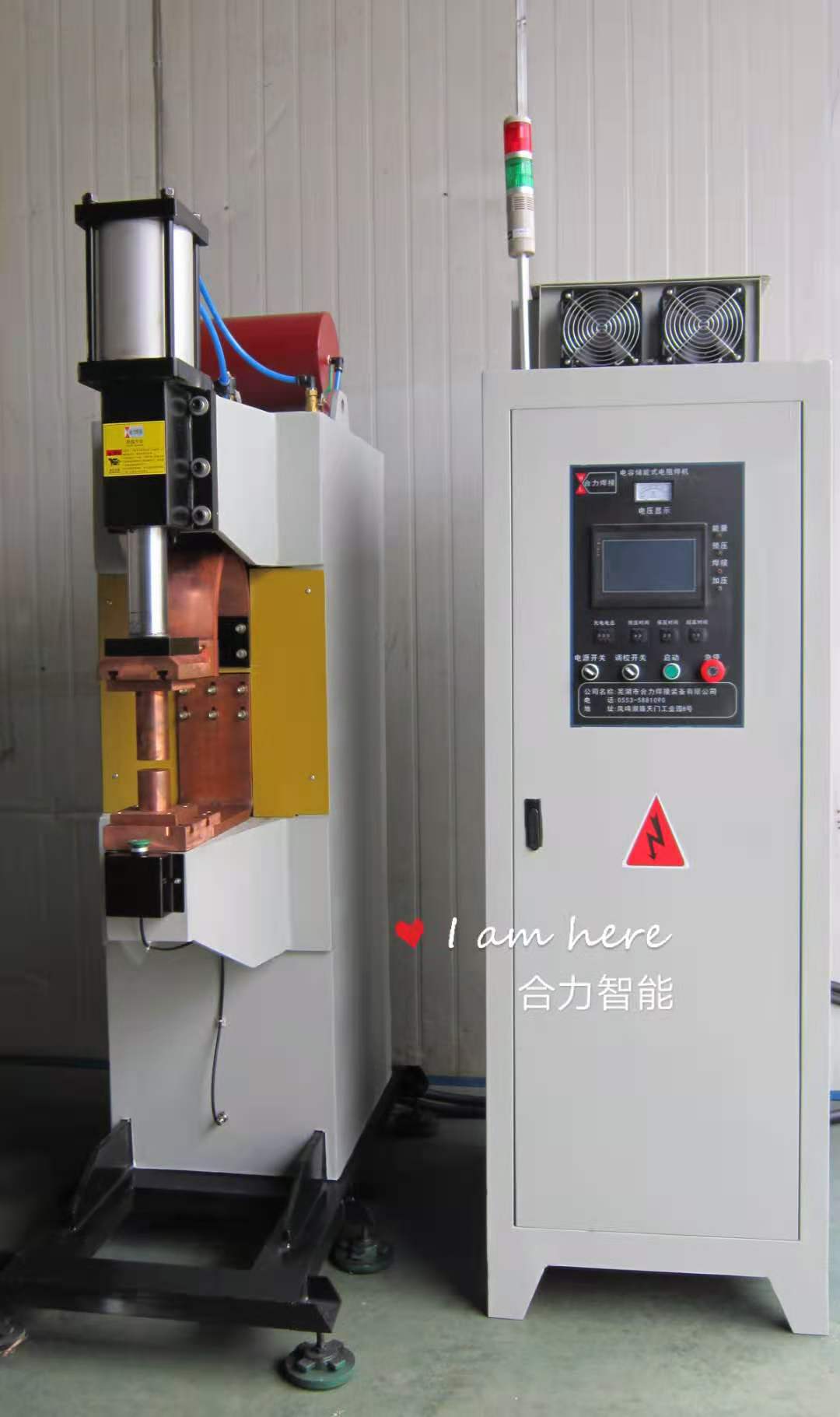 儲能焊機(jī)12K