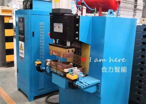 儲(chǔ)能焊機(jī)